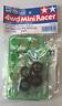 15069 Tamiya Low Height One Way Wheel Set 4950344150694