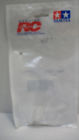 1834013 Tamiya Vintage Clear Gear Cover Nib Free Shipping