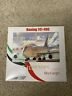 747-400 4013150528207 Herpa Emirates Sky Cargo Boeing Freighter