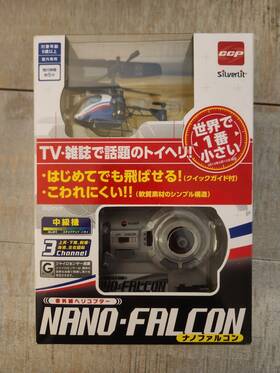 Ccp 906064517323 Helicopter Nano-falcon Nano Falcon Alpha Metallic Blue Japan