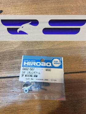 0402-507 Hirobo Sf Mixing Arm
