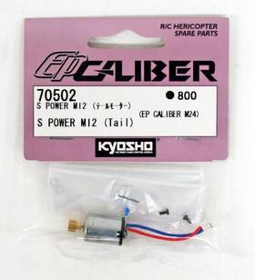 Kyo70502 Kyosho 70502 S Power M12 Tail