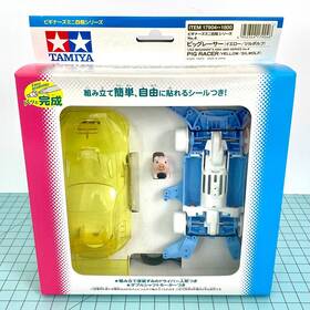17904 Tamiya Mini 4wd No.4 Pig Racer Yellow/silwolf Ma Chassis - Ships From Usa