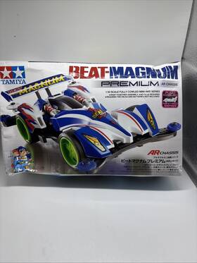 19444 Tamiya Fully Cowled Mini 4wd Series Beat-magnum Premium Ar Chassis 1/32
