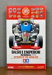 Tamiya 95110 Mini 4WD DASH-1 Emperor Memorial 30 Years Of The Japan Cup. Fixed Price $55.00.