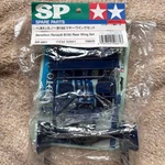 Tamiya Benetton Renault B195 Rear Wing Set. Fixed Price $98.44.