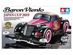 Tamiya 95120 Mini 4WD Baron Viento (fm-a Chassis) Japan Cup 2019. Fixed Price $46.96.