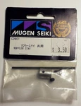 Mugen Seiki C0901 Muffler Stay. Fixed Price $8.99.