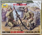 Zvezda Soviet 82MM Mortar With Crew 1941-1943 Wwii Model Kit 1:72. Fixed Price $14.95.
