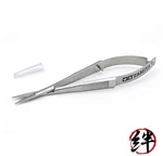 Tamiya Hg Grip Scissors TAM74157 Pliers Tweezers & Similar Tools. Fixed Price $21.59.
