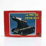 Masudaya MS-58 Missile Tank Tin Toy Remote Control Japan Vintage W Box. Fixed Price $278.29.