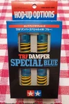 Tamiya Trf Special Dampers (blue) 49355 New Box, Discontinued.. Fixed Price $100.00.