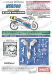 STUDIO27 1/12 NSR500 Wgp 1993 Conversion Set For Tamiya Kits. Fixed Price $196.81.