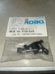 Hirobo 0402-205 Inside Tail Pitch Plate. Fixed Price $34.99.