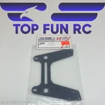 Yokomo ZF-013 Graphite Rear Suspension Arm For YR-F2. Fixed Price $18.70.