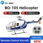 Fly Wing BO-105 Helicopter 10CH Gps 4 Blade Motor Rc Model Airplane Us. Fixed Price $785.83.