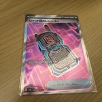 Team Rocket Receiver Sr Mega High Class Pack Dream Ex. Fixed Price $50.14.