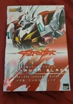 Threezero 3A Robo Dou Tekkaman Blade Batteries Installed Stock Ships From Ny. Fixed Price $299.99.