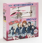 Usa Marui Radio Controlled Irc Character Pink Helicopter K-on!! Anime. Fixed Price $169.00.