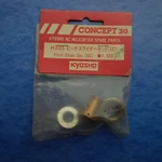 Genuine Kyosho Pitch Slider Set (se) Helicopter H3105 Nip. Fixed Price $16.39.