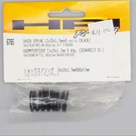 Hpi 6765 Medium Front Shock Spring (2) 13X20X1.7MM Coils Black For R40. Fixed Price $6.83.