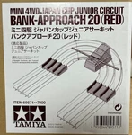 Tamiya Japan Cup Jr. Circuit Bank Approach 20 (red) 69571 Mini 4WD. Fixed Price $252.55.