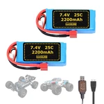 7.4V 2200MAH 25C Battery With Mjx Hyper Go 16210 16208 16207 1/16 Rtr Brushle.... Fixed Price $42.39.