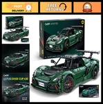 Cada Lotus Exige Cup 430 1:8 Static Building Block Supercar Display Model. Fixed Price $337.99.