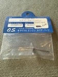 Engine Exhaust Valve FS70S/FS91S 45960110 Nos. Fixed Price $50.00.