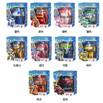 Robocar Poli Transformer Robot Action Figure 10 Types Toy. Fixed Price $26.00.