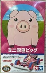 Tamiya Junior Jr Pig Racer Super Ii Chassis Kit # 18089. Fixed Price $16.50.