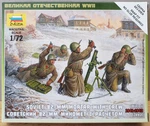 Zvezda Soviet 82MM Mortar With Crew Wwii Model Kit 1:72. Fixed Price $14.95.