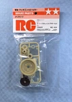 Tamiya NO.424 Super Astute Spare Gear Set Ttc Train. Fixed Price $178.33.