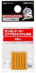 Gsi Creos GMA-01K Replacement Tip Gundam Marker Airbrush Refill 6PCS. Fixed Price $12.43.