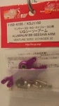 Vintage K&s #1150-4100 Aluminum Bb Seesaw Arm Venture 30/50, Voyager Nib. Fixed Price $39.99.