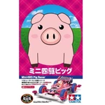 Tamiya 18089 Racing Mini 4WD Series Pig Racer (super-ii Chassis) 1/32. Fixed Price $27.85.