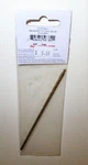Dynamite Machined Hex Drive Replacement Tip: 2MM #DYNT2051 Nip. Fixed Price $5.99.