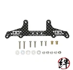Tamiya Mini 4WD 95455 Hg Carbon Rear Roller Stay For Super X Chassis (1.5MM). Fixed Price $36.44.