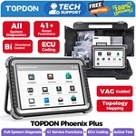Phoenix Plus Topology Diagram Function One-click Check Of All System Statuses. Fixed Price $799.00.