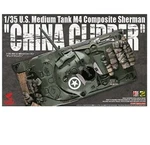 Asuka 1/35 M4 Sherman "china Clipper" Medium Tank. Fixed Price $53.27.