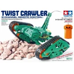 Tamiya 70233 Twist Crawler (2-CHANNEL Remote Control). Fixed Price $34.88.