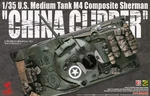 Asuka (tasca) 1/35 Us M4 Composite Sherman China Clipper 35-034. Fixed Price $59.99.
