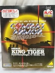 Doyusha 1/35 R/c Combat Armor With Ir Battle System German King Tiger Kit. Fixed Price $68.95.